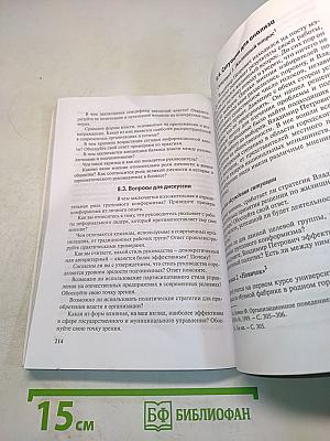 Практикум по теории управления
