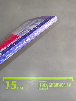 Властелин колец. Две твердыни. Книга 4. Том 2