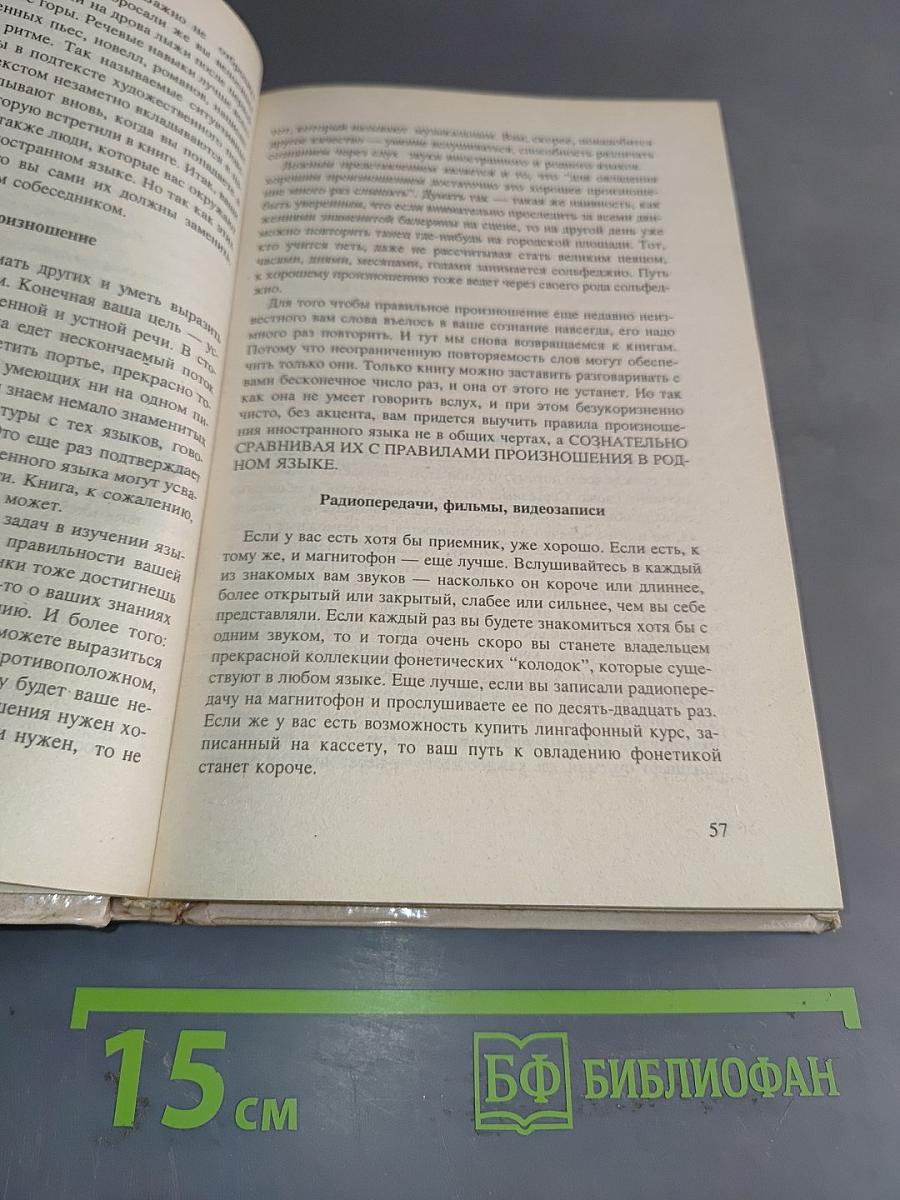 Как определить и развить способности ребенка
