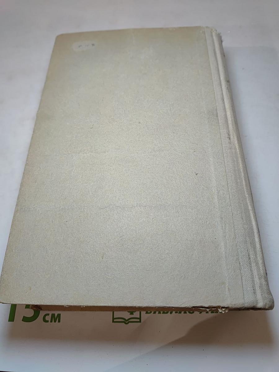 Великий Моурави. Части девятая, десятая