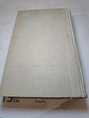 Великий Моурави. Части девятая, десятая