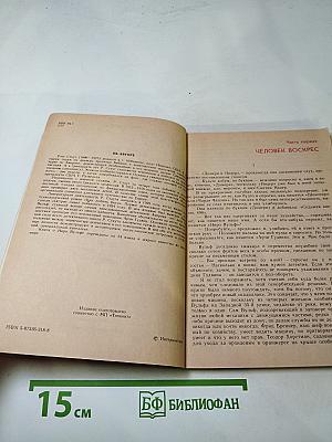 Три двери к смерти