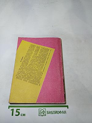 Три двери к смерти