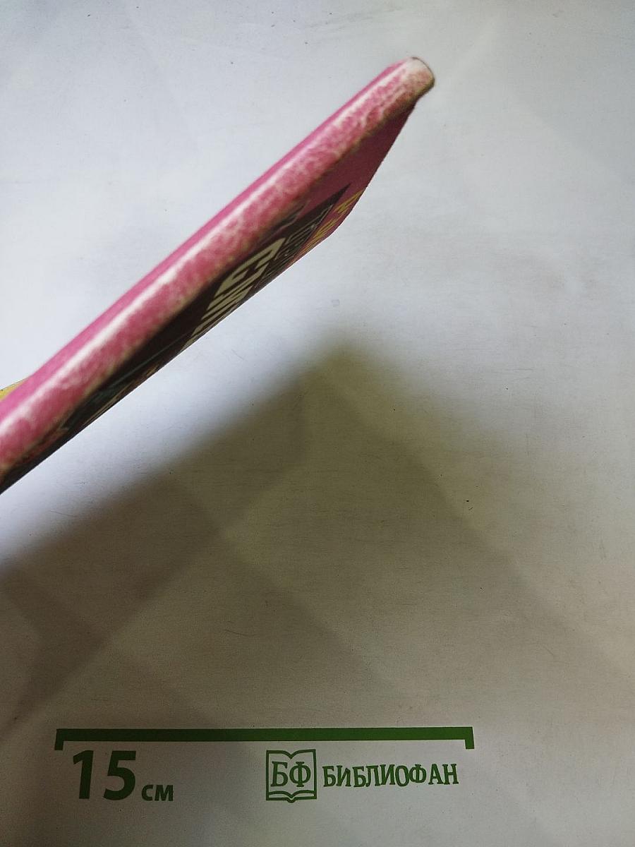 Три двери к смерти