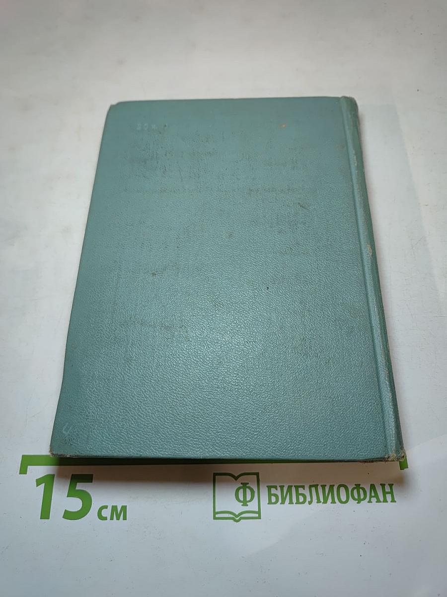 Сергей Есенин. Собрание сочинений. Том третий. Стихотворения и поэмы (1924–1925)