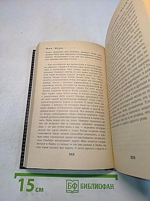 Дневник Лолиты