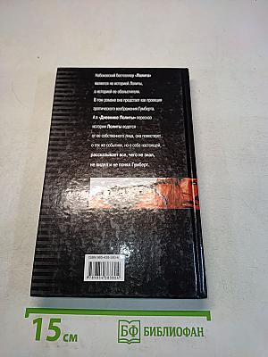 Дневник Лолиты