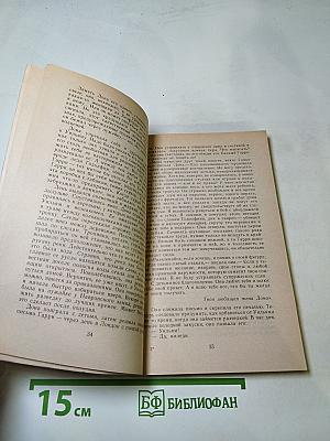 Французова бухта