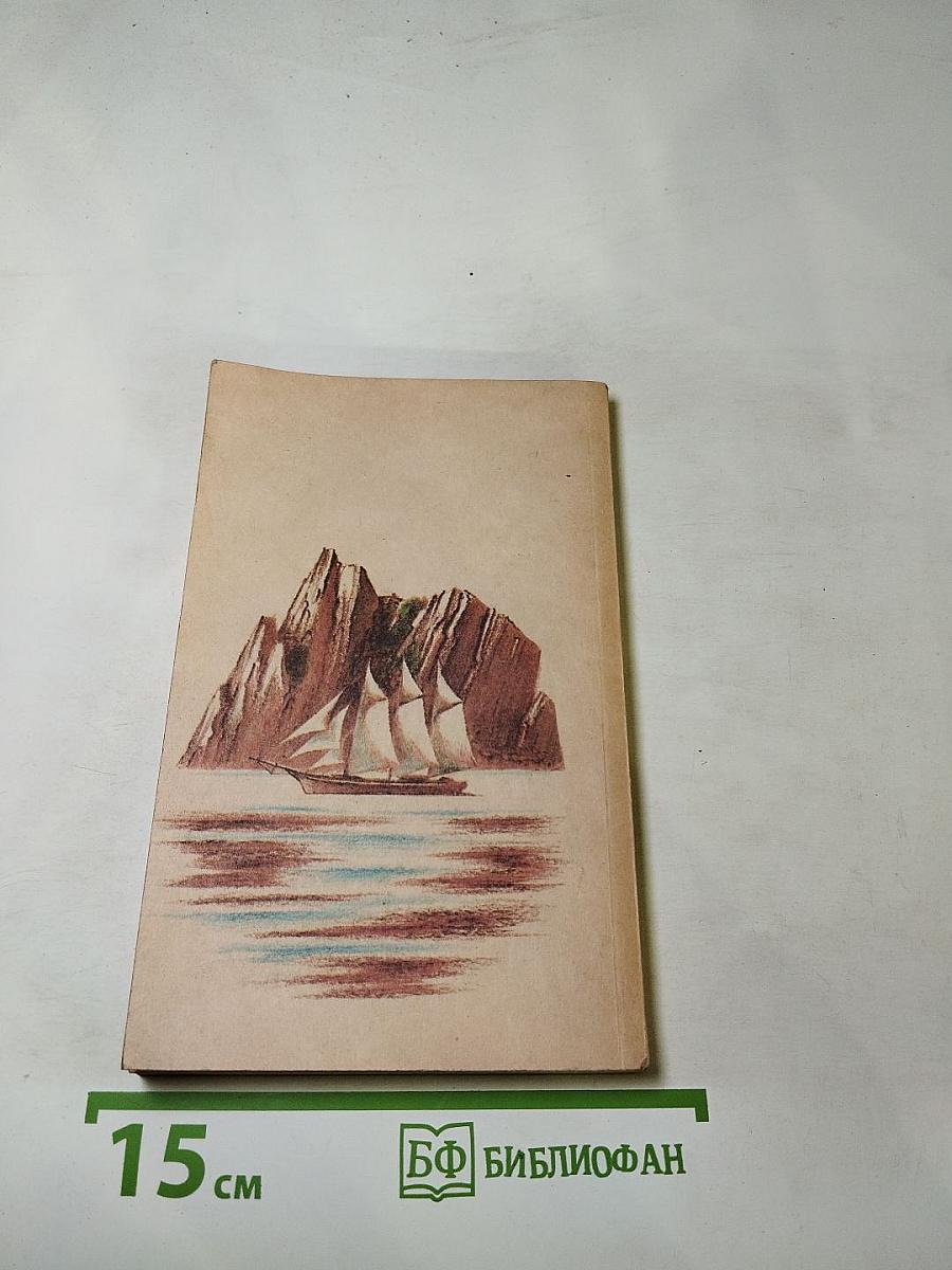 Французова бухта