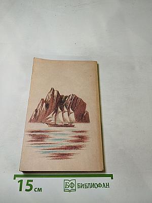 Французова бухта