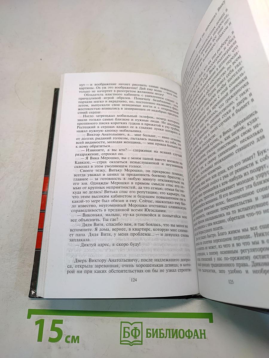 Асфальт и тени
