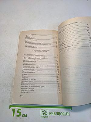 Куклы-марионетки
