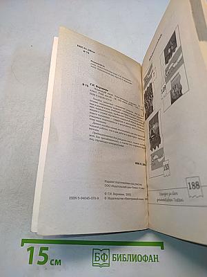 Контрольные задания. Тесты. Deutsch