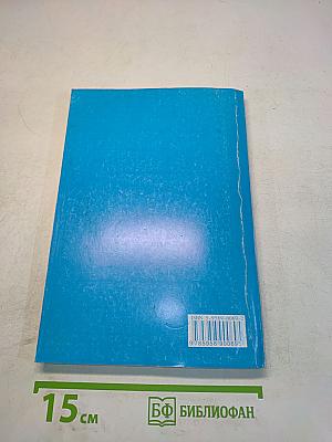 Льготы и льготные выплаты