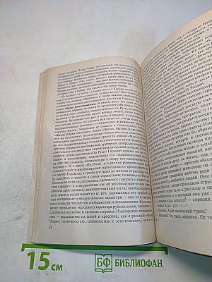 Русская литература XX в. Пособие для абитуриентов