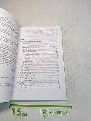 Интернет в жизни планеты