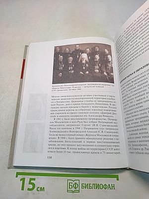 Отечественная культура XX — начала XXI века. Искусство и художественная жизнь, наука, образование, спорт