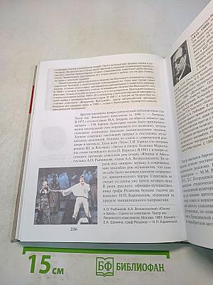 Отечественная культура XX — начала XXI века. Искусство и художественная жизнь, наука, образование, спорт