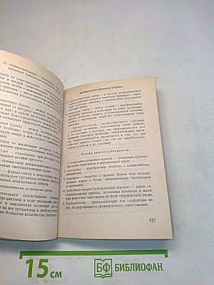 Книжка-шпаргалка Выпускник 10-11 класс