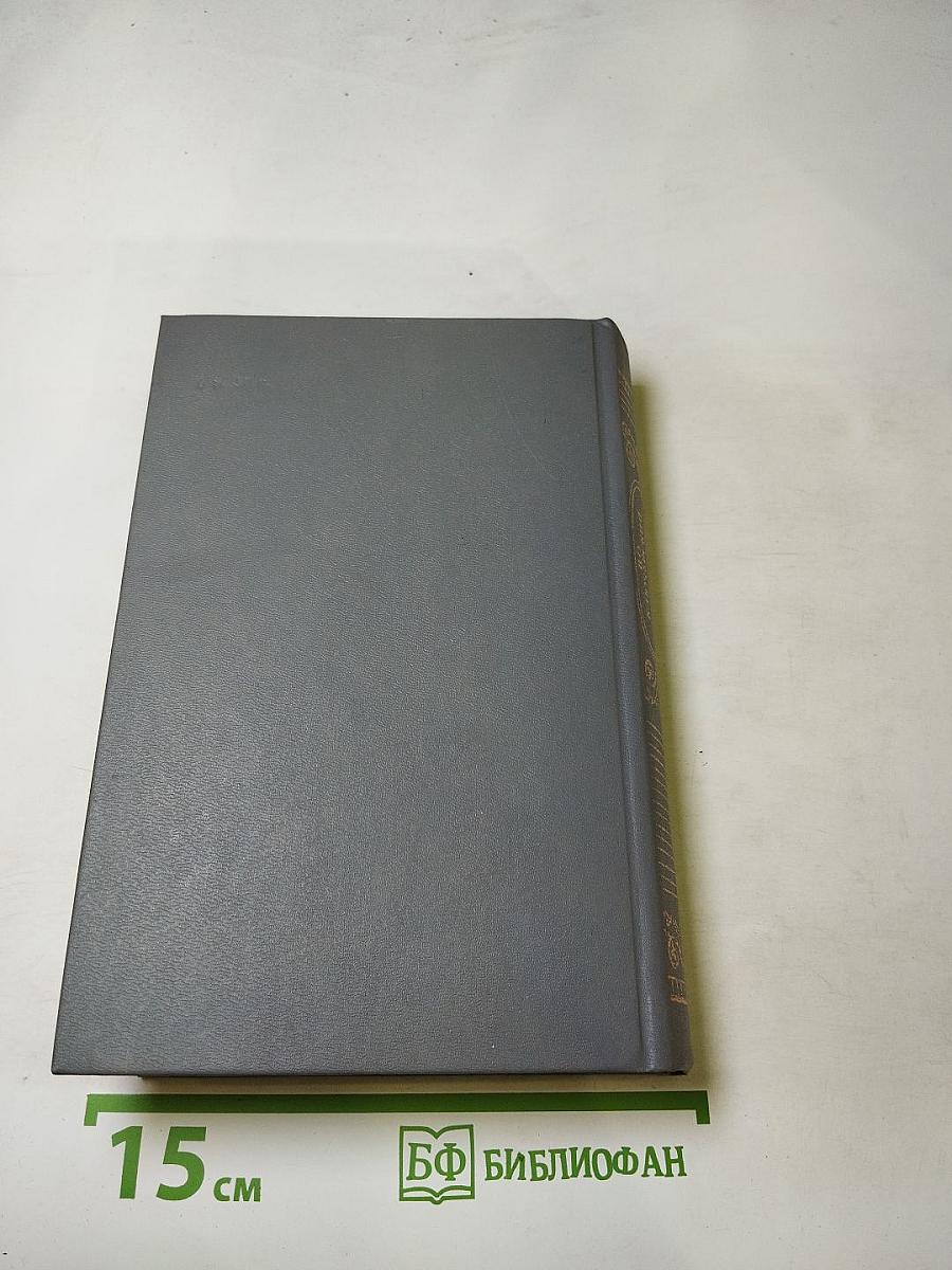 Исторические портреты. Деятели исторической мысли