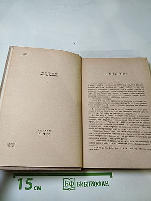 Перо и Маузер