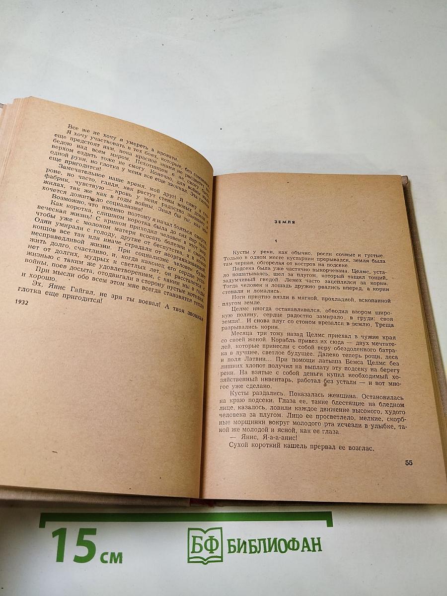 Перо и Маузер