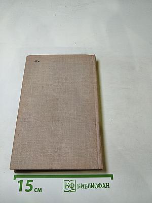 Перо и Маузер