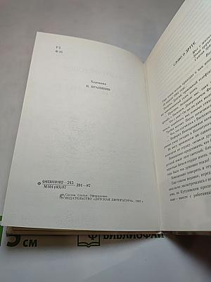 Стихотворения