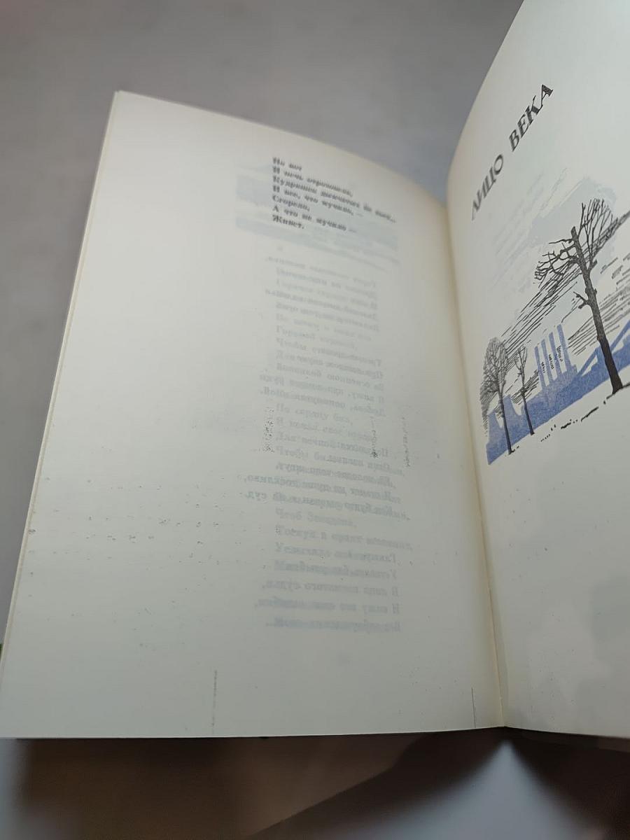 Стихотворения