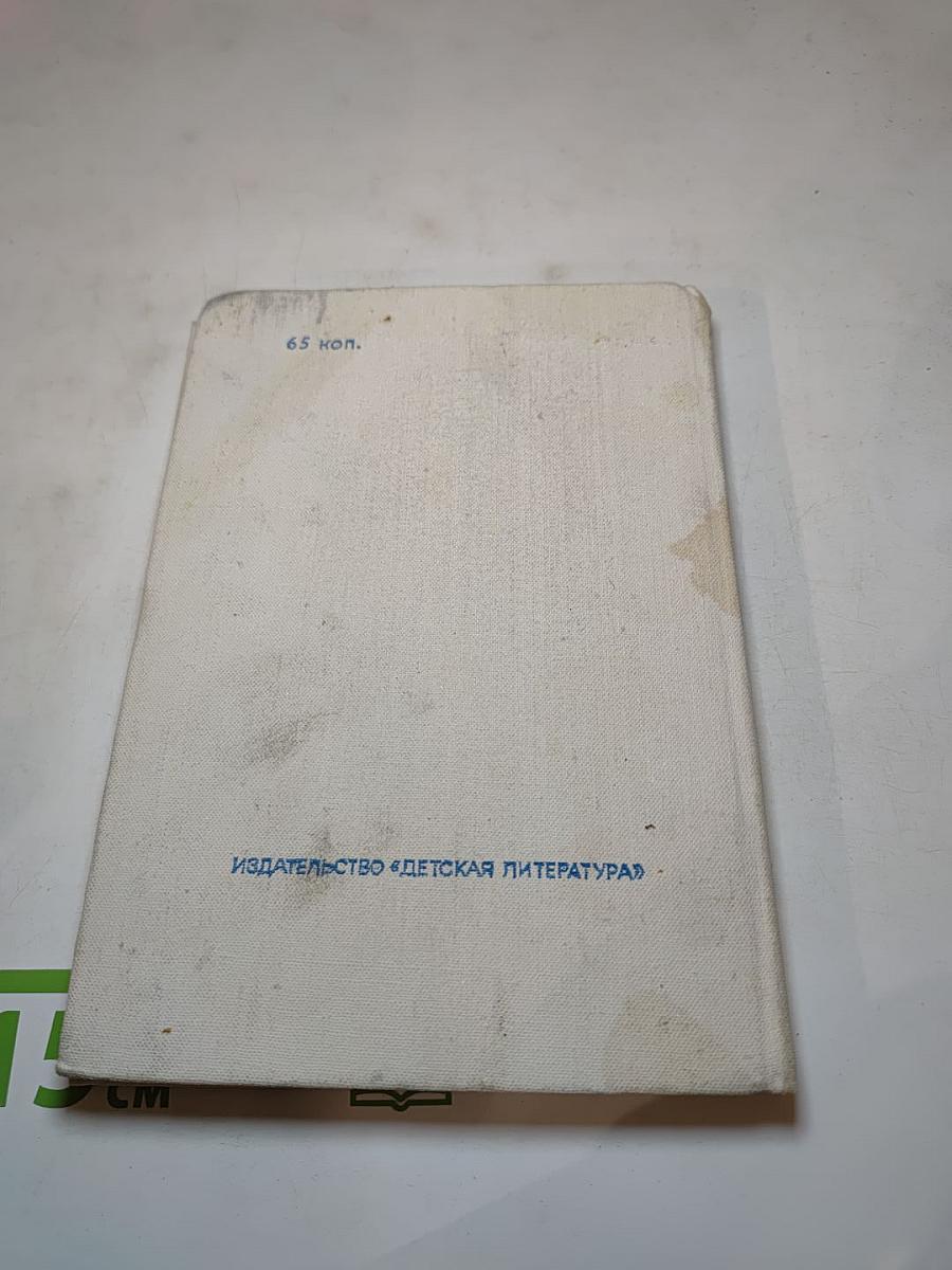 Стихотворения