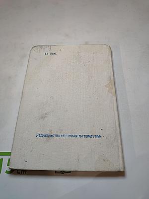 Стихотворения