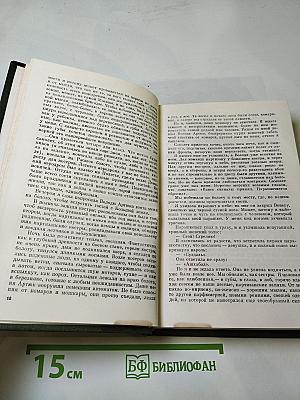 Белорусские повести