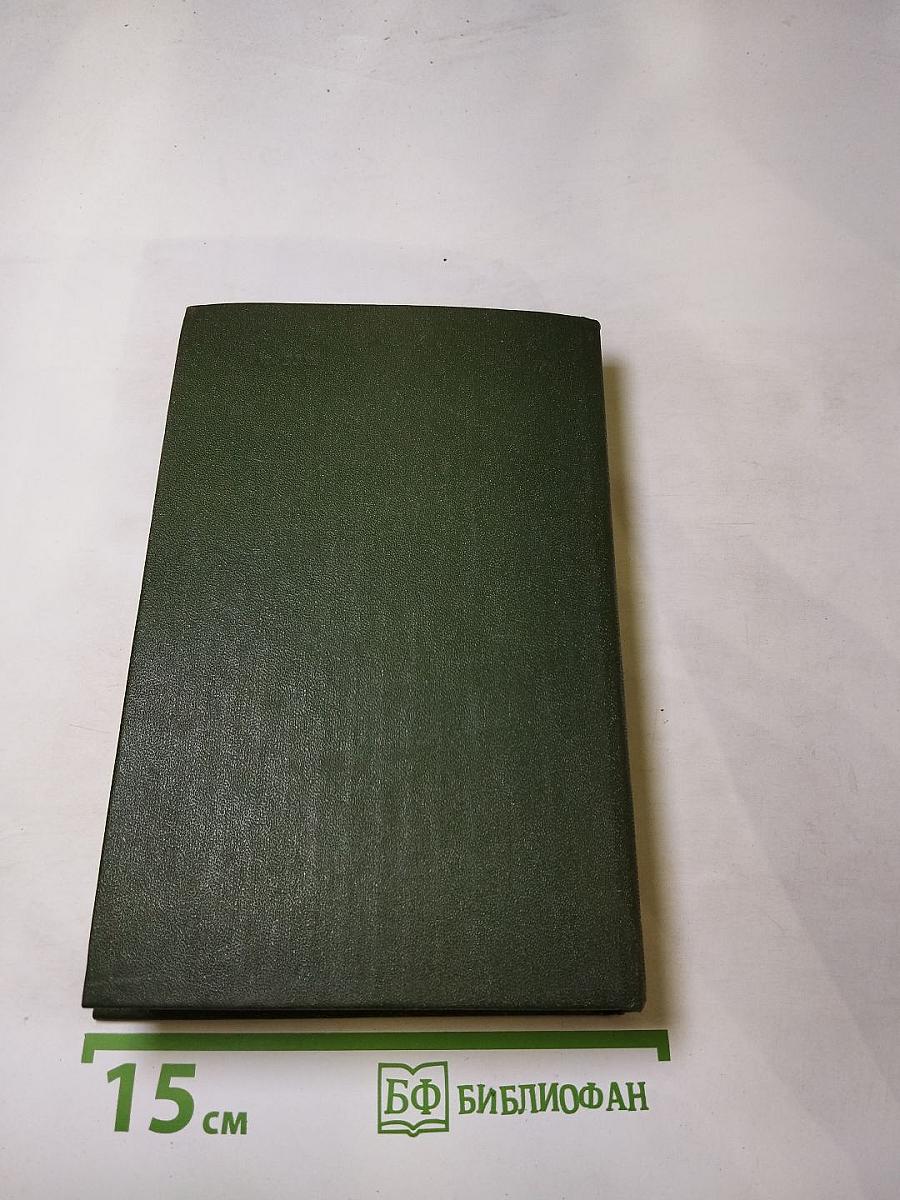 Белорусские повести