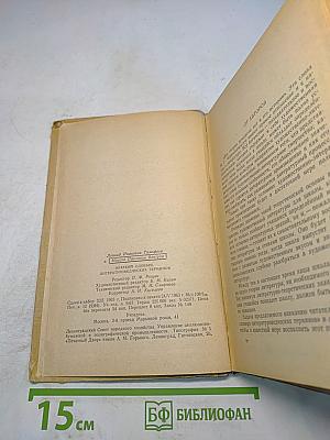 Краткий словарь литературоведческих терминов