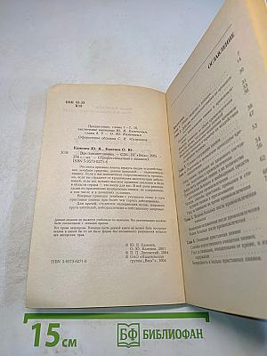 Вам поможет пиявка
