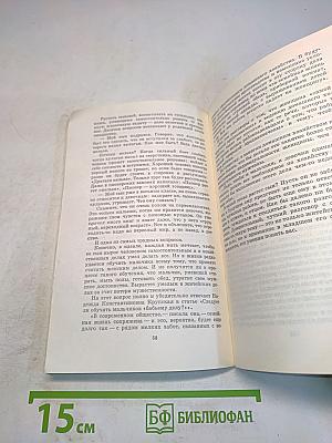 Добрая сила доверия