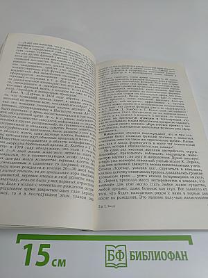 Это неповторимое «Я»