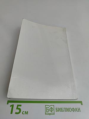 Подари мне, Господи, слова