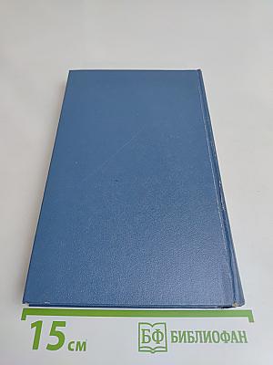 Ленинград. Путеводитель