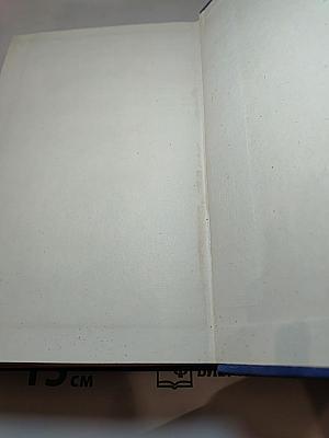 Слово и дело. Книга 2: Мои любезные конфиденты
