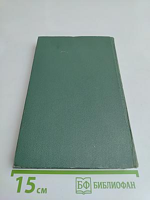 Аэлита. Гиперболоид инженера Гарина