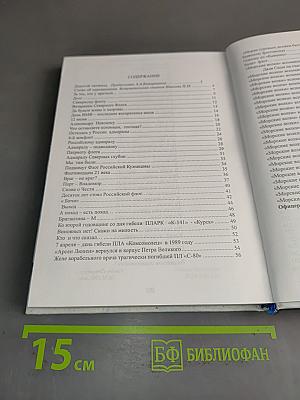 За тех, кто у причала