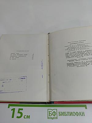 Народный артист