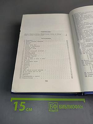 Стихотворения и поэмы