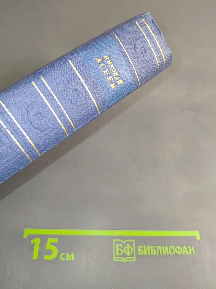 Стихотворения и поэмы