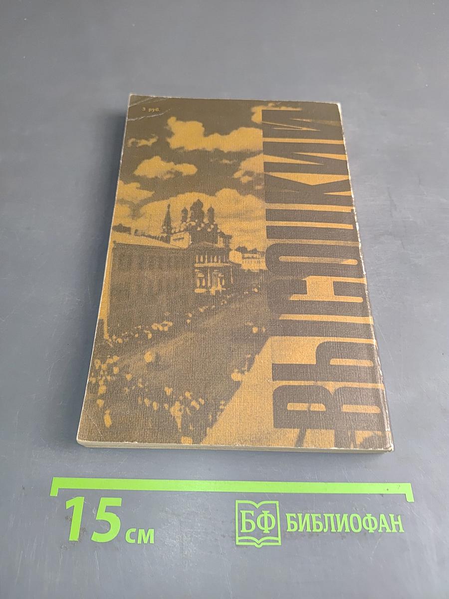 Стихи и песни