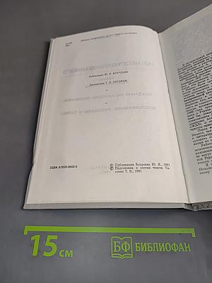 Из неопубликованного