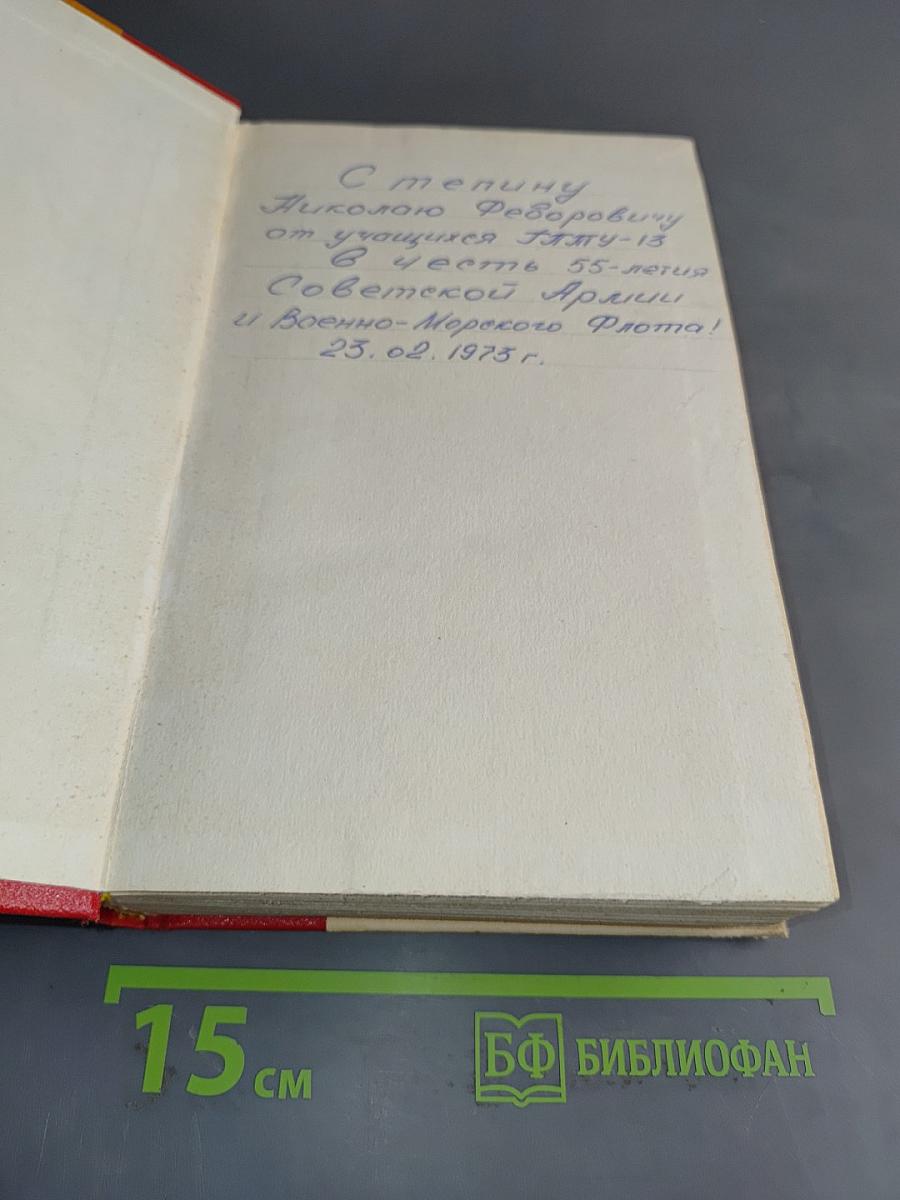 Ранняя советская проза: Повести. Рассказы (20-е годы)