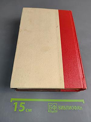 Ранняя советская проза: Повести. Рассказы (20-е годы)