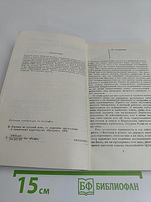 Бермудский треугольник: мифы и реальность